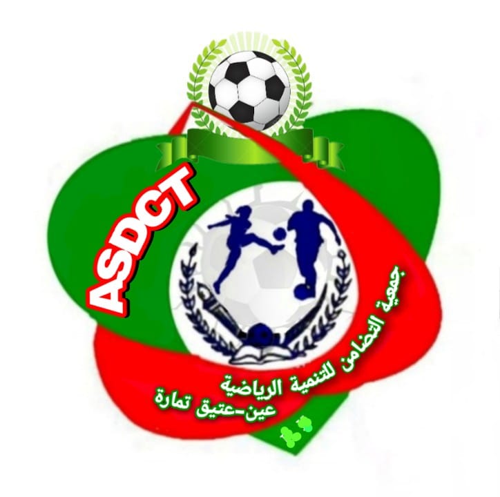 ASDCT