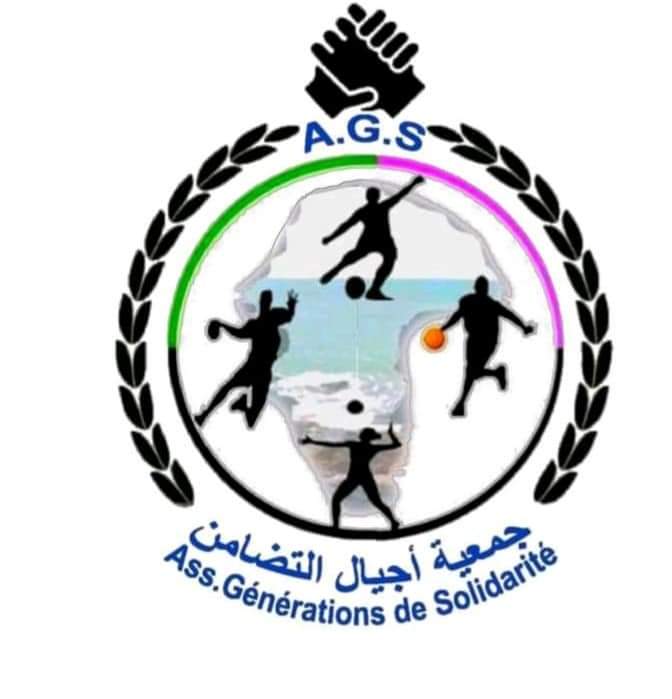 AGS